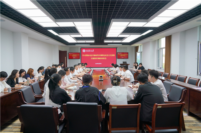 赵瑞宝一行来我校开展调研交流座谈山西工程职业学院学生工作部吴靖龙